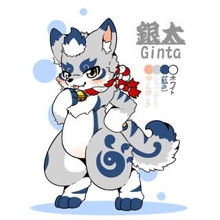 Ginta image