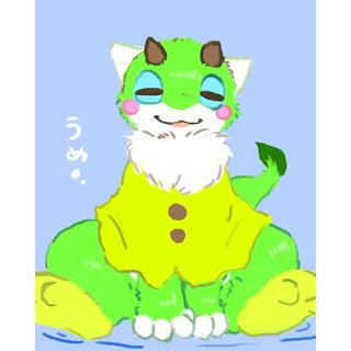 うめ