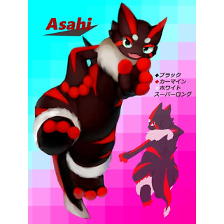 Asahi image