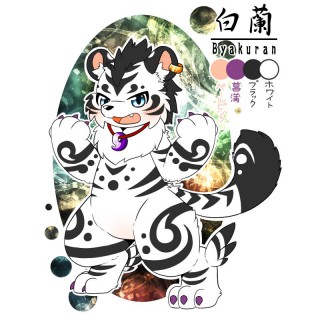 Byakuran image
