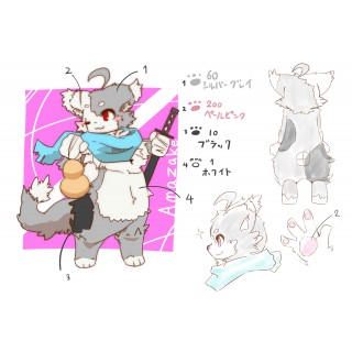 Amazake image