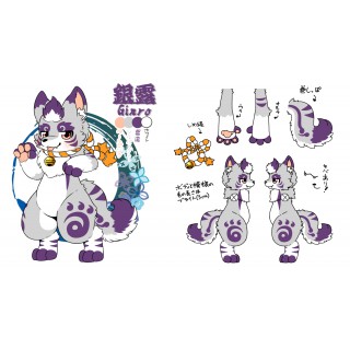 Ginro image