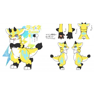 Raine image