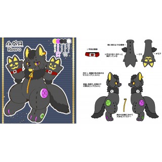 Rbero image