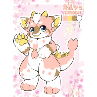 キルシュ