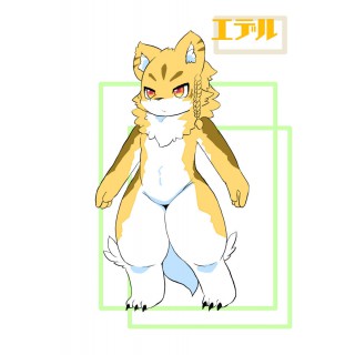 エデル