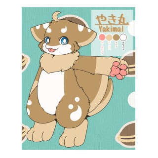 やき丸